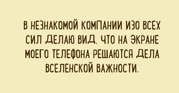 Подборка карточек для хорошего настроения. ФОТО