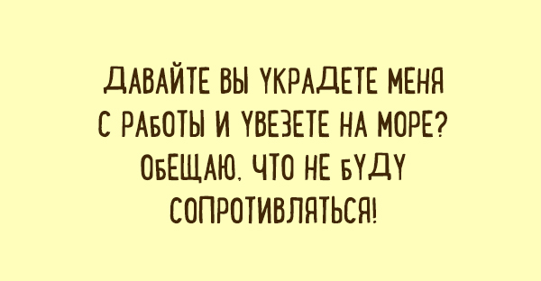 Подборка карточек о наболевшем. ФОТО