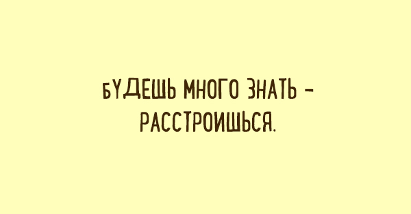 Подборка карточек о наболевшем. ФОТО