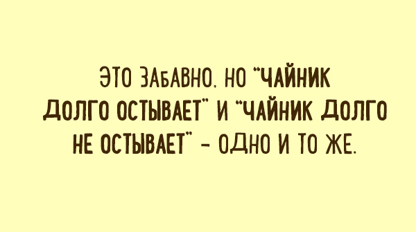 Интересные карточки про тонкости русского языка. ФОТО