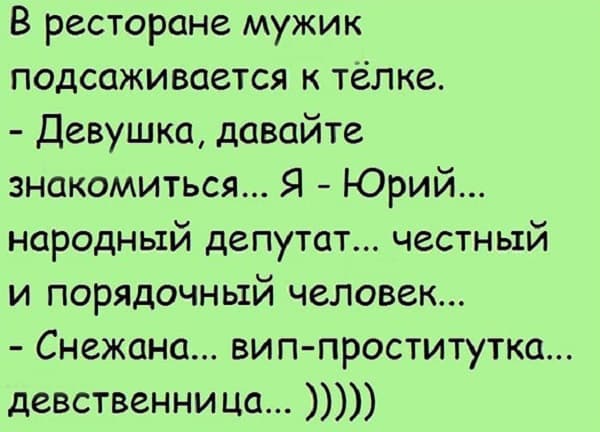 Анекдоты смешные до слёз! Девушка на дороге! Прикольный юмор для поднятия настроения!.mp4