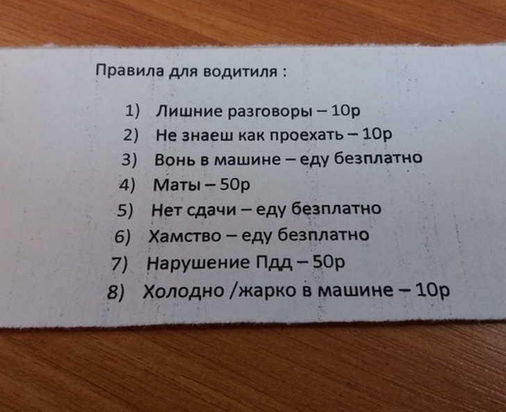 12 историй таксистов, доказывающих, что от наших людей можно ожидать чего угодно