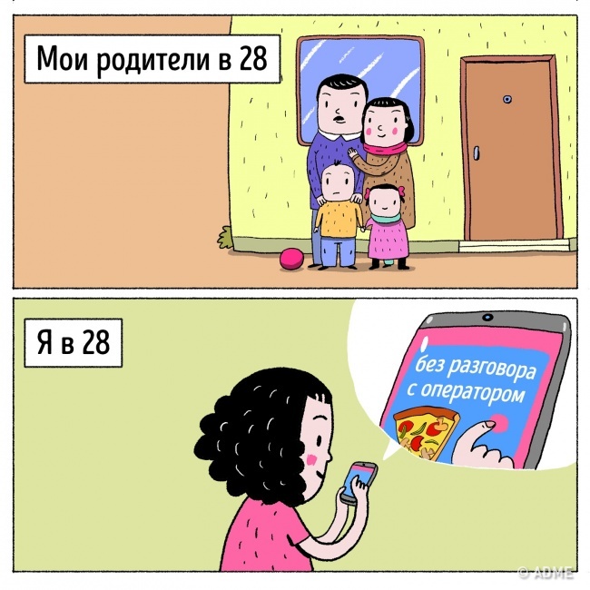 Забавные комиксы о трудной жизни мизантропов. ФОТО