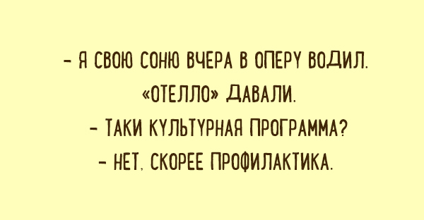 Одесские анекдоты о еврейском характере. ФОТО