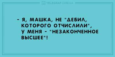 Минутка юмора для хорошего настроения: подборка смешных анекдотов