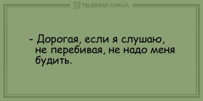 Минутка юмора для хорошего настроения: подборка смешных анекдотов