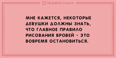 Утренняя порция анекдотов для отличного настроения на весь день