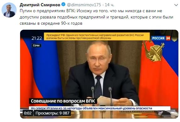 Соцсети высмеяли публичный позор Путина на заводе. ФОТО