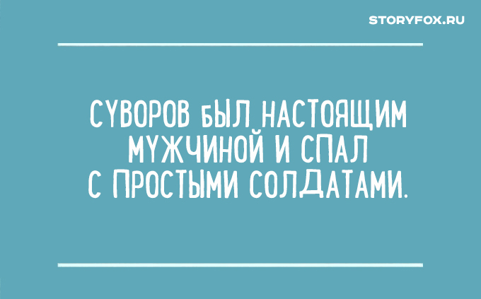 Подборка гениальных перлов из сочинений школьников. ФОТО