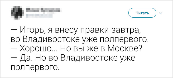 Твиты от людей, которые готовы бросить вызов лени, но потом. ФОТО