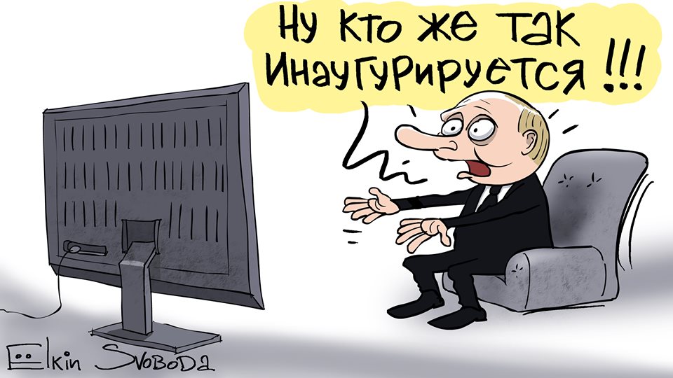 Инаугурация Зеленского: реакцию Путина показали меткой карикатурой