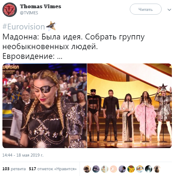 В Сети появились фотожабы с Веркой Сердючкой на Евровидении. ФОТО