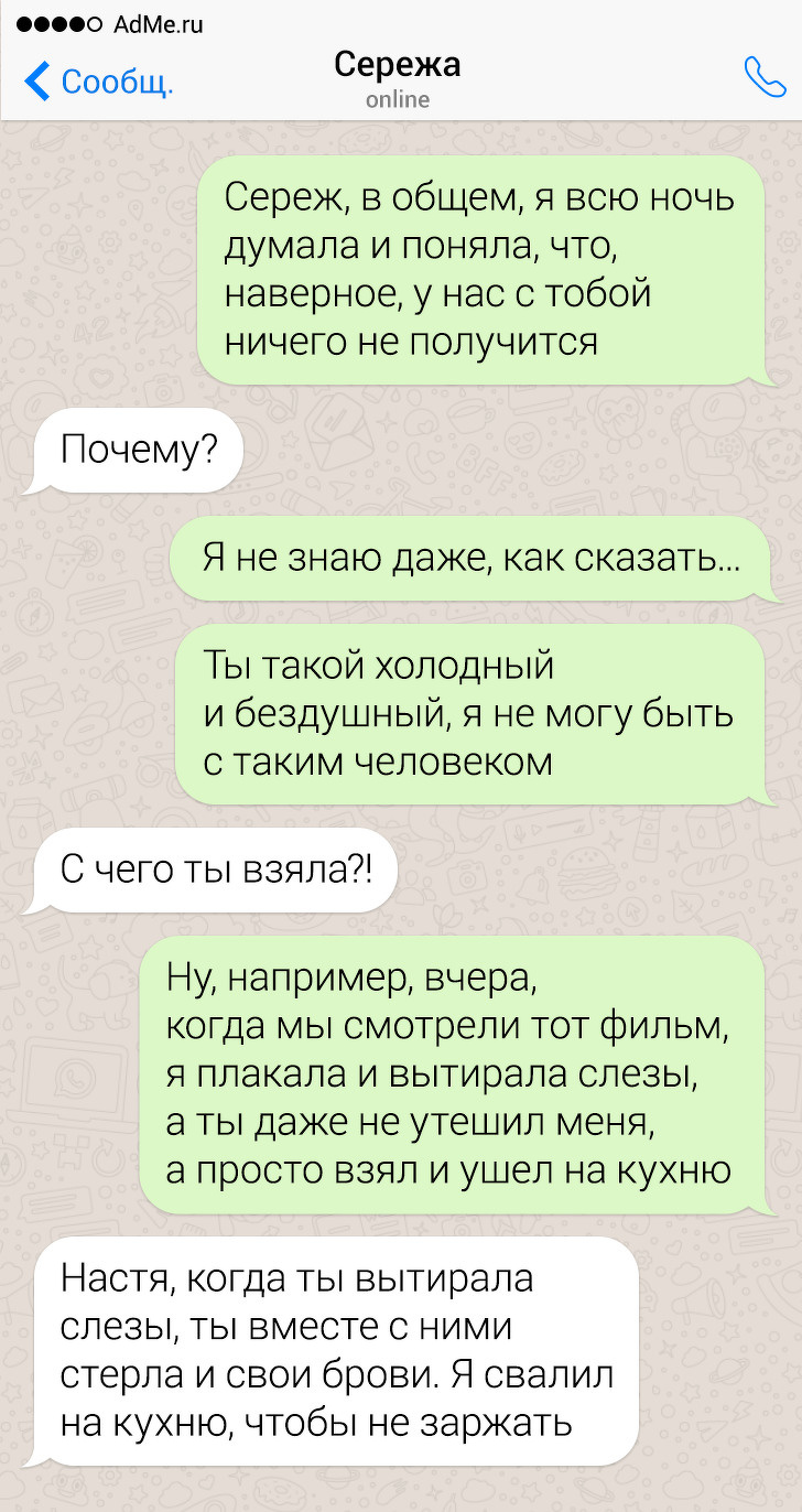 20+ человек, у которых на все есть ответ