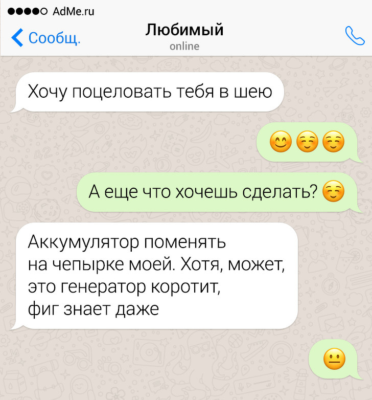 20+ человек, у которых на все есть ответ