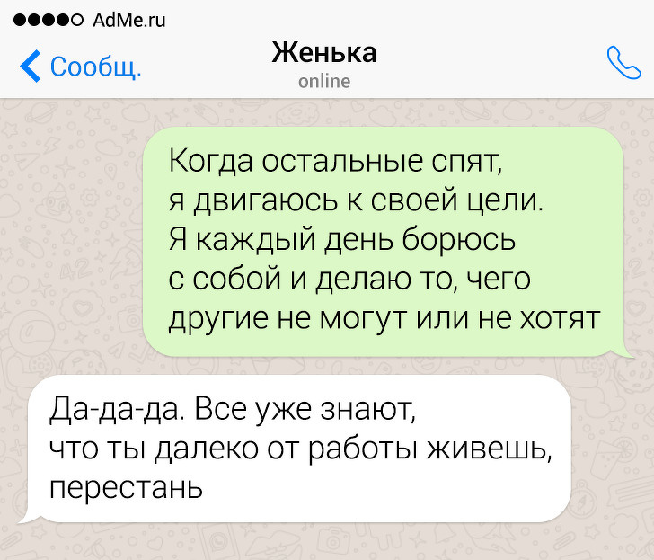 20+ человек, у которых на все есть ответ