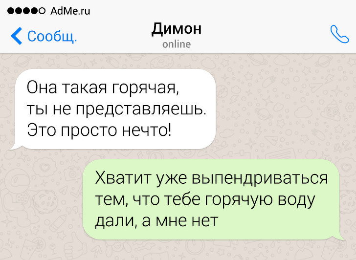 20+ человек, у которых на все есть ответ