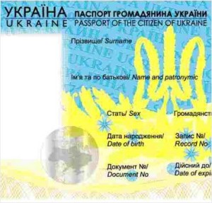 МИД начал выдавать биометрические паспорта украинцам