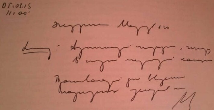Убойный почерк врачей, который невозможно расшифровать. ФОТО