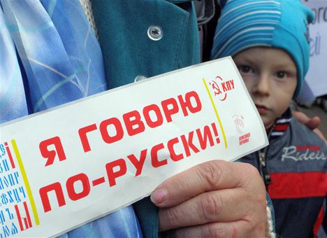 В Минобразования придумали, как навязать русский язык украинским школам