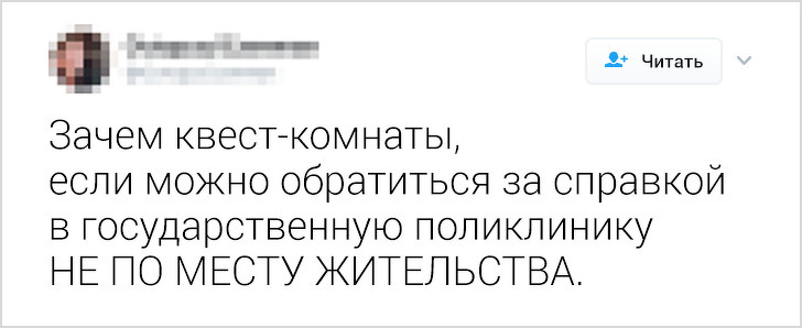 19 правдивых твитов, в которых заключено все, что нужно знать о взрослой жизни