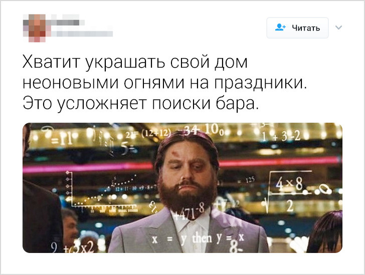 19 правдивых твитов, в которых заключено все, что нужно знать о взрослой жизни