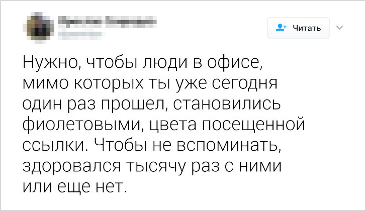 19 правдивых твитов, в которых заключено все, что нужно знать о взрослой жизни