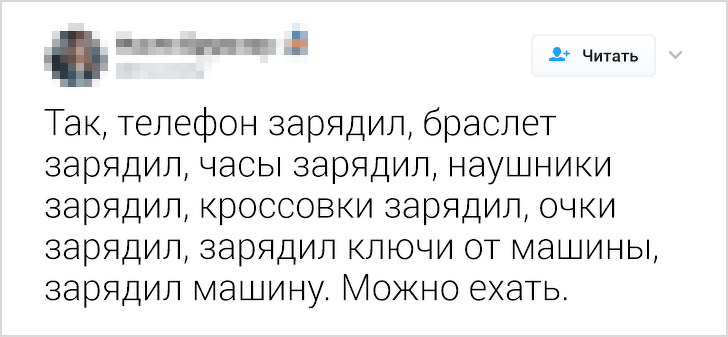 19 правдивых твитов, в которых заключено все, что нужно знать о взрослой жизни