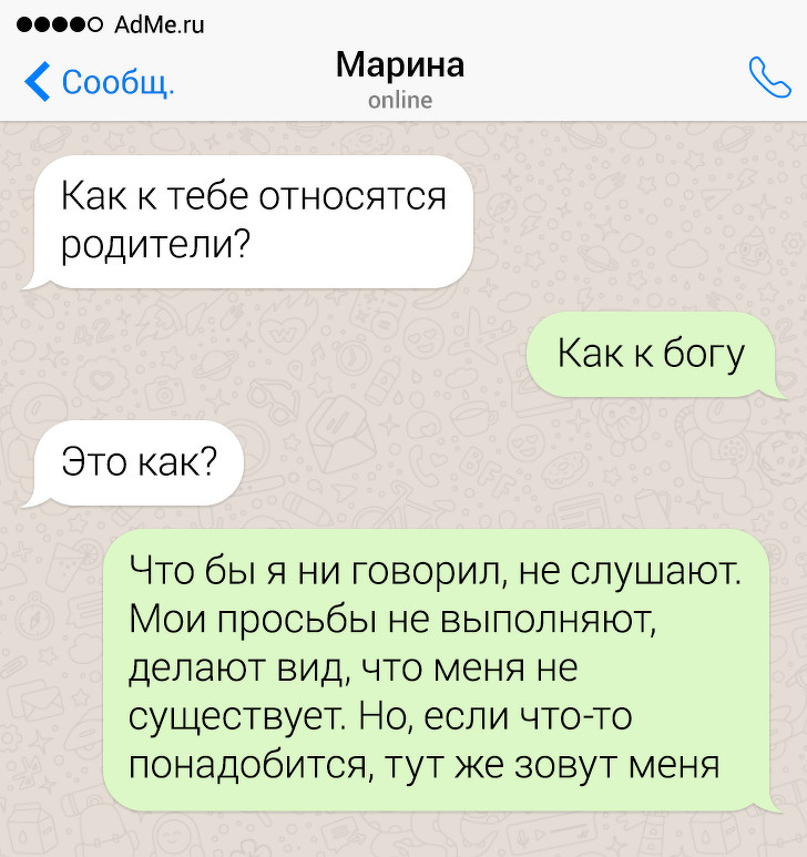 20+ человек, у которых на все есть ответ