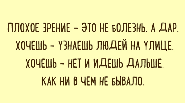 Подборка карточек, которые помогут взглянуть на проблемы по-другому. ФОТО