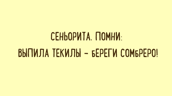 Подборка карточек, которые помогут взглянуть на проблемы по-другому. ФОТО