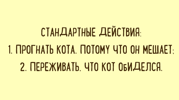 Подборка карточек, которые помогут взглянуть на проблемы по-другому. ФОТО