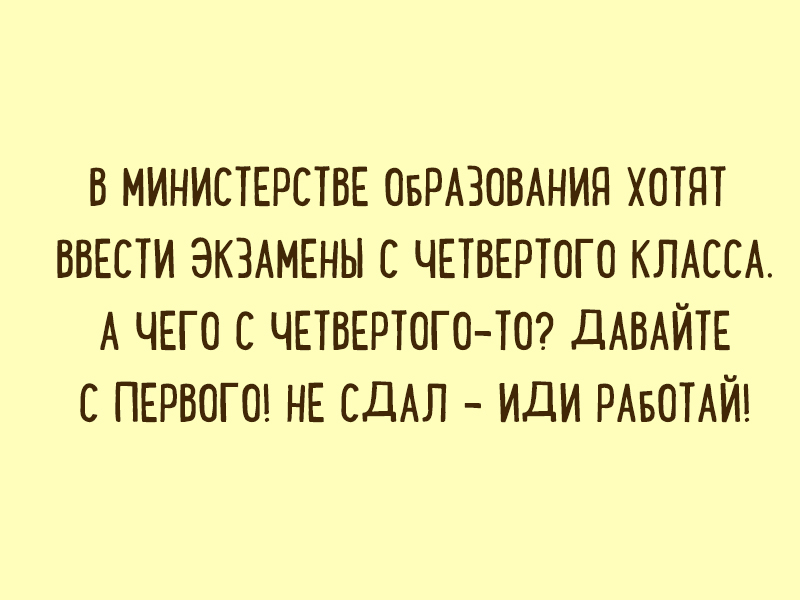 Подборка карточек, которые помогут взглянуть на проблемы по-другому. ФОТО