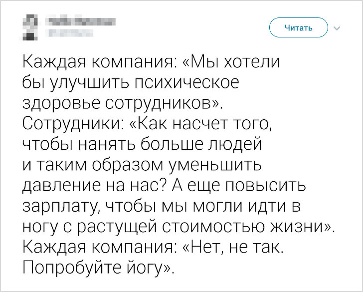 18 доказательств того, что настоящую рабочую атмосферу не передаст ни один сериал