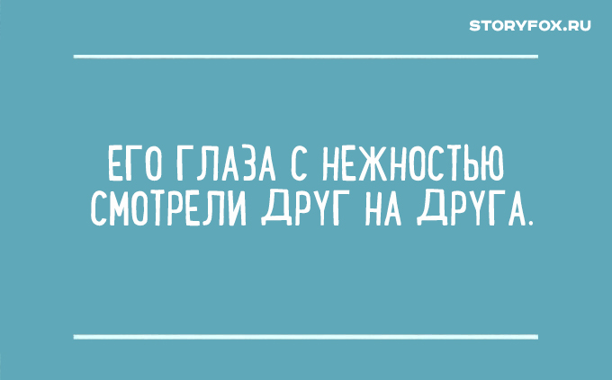 Подборка гениальных перлов из сочинений школьников. ФОТО