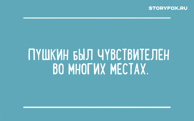 Подборка гениальных перлов из сочинений школьников. ФОТО