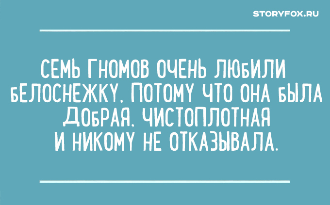 Подборка гениальных перлов из сочинений школьников. ФОТО