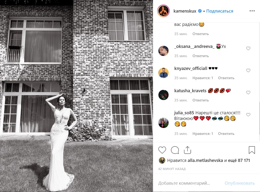 В Сети появились первые фото со свадьбы Насти Каменских и Потапа. ФОТО