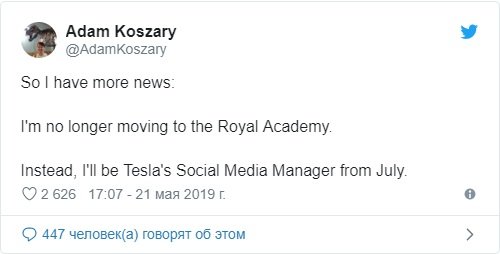 Мужчина сделал твит про барана и стал работником Tesla. ФОТО