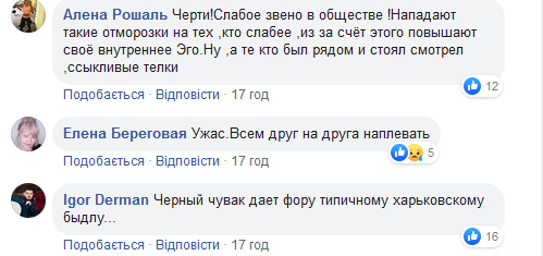 В метро Харькова жестоко избили мужчину. Видео