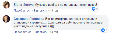 В метро Харькова жестоко избили мужчину. Видео