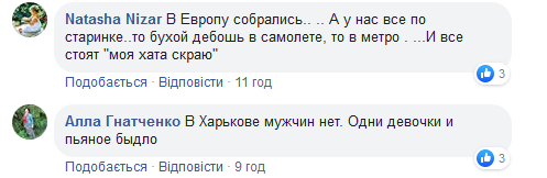 В метро Харькова жестоко избили мужчину. Видео