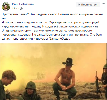 Слова Зеленского о Киеве высмеяли новым мемом. ФОТО
