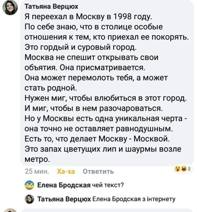 Слова Зеленского о Киеве высмеяли новым мемом. ФОТО