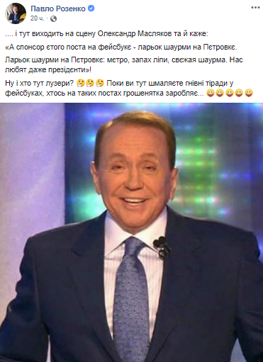 Слова Зеленского о Киеве высмеяли новым мемом. ФОТО