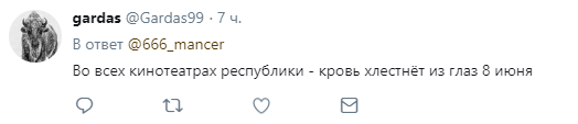 В Сети подняли на смех постер «Ополченочки». ФОТО