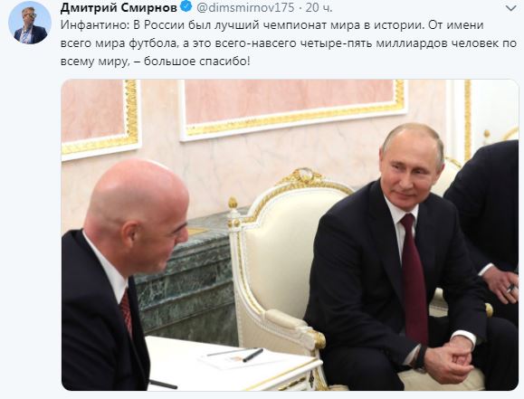 Соцсети высмеяли футбольный конфуз Путина. ФОТО