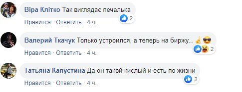 Сын Петра Порошенко стал мемом в сети. ФОТО