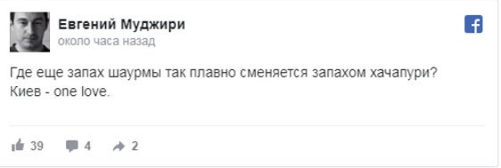 Возвращение Саакашвили высмеяли новыми мемами. ФОТО