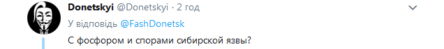 В Сети высмеяли очередной фейк боевиков о ВСУ. ФОТО