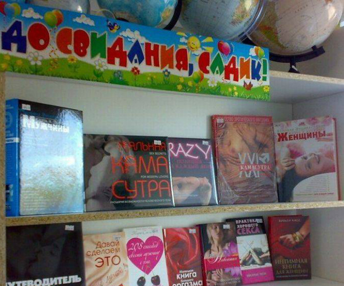 Книжки для современных детишек... | Фото: Batona.net.